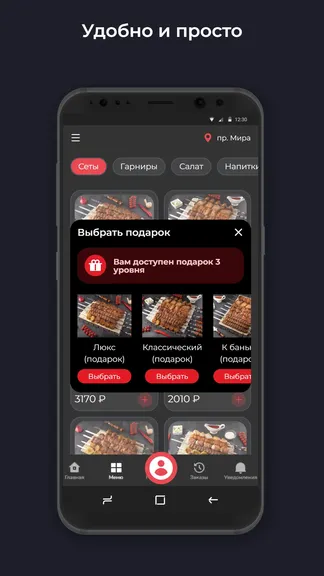 Скриншот 3/3