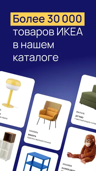 Скриншот 2/7