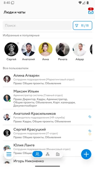 Скриншот 5/8