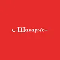 Shawarme - с уважением к еде. логотип