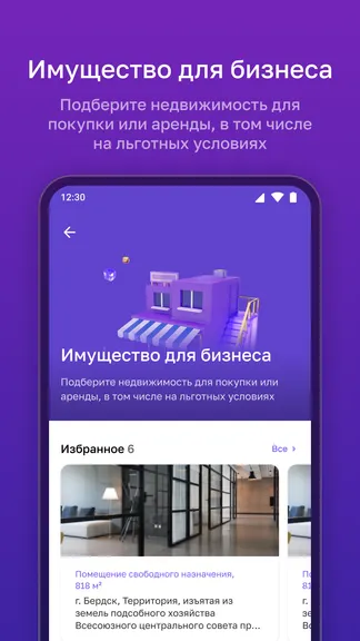 Скриншот 4/5