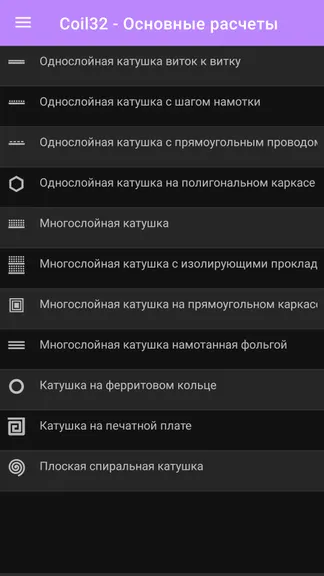 Скриншот 1/8