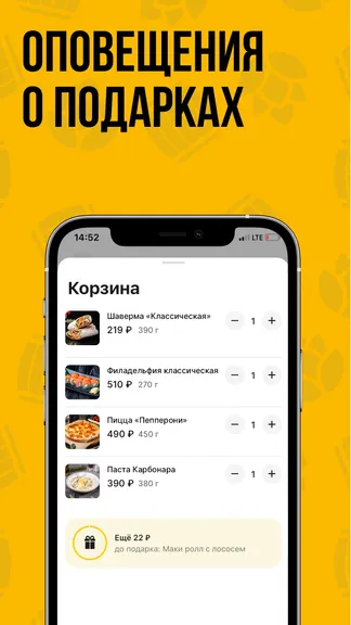 Скриншот 3/5