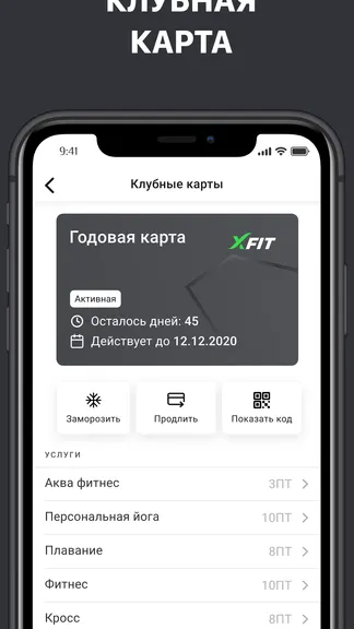 Скриншот 5/5