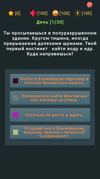 Скриншот 1/3