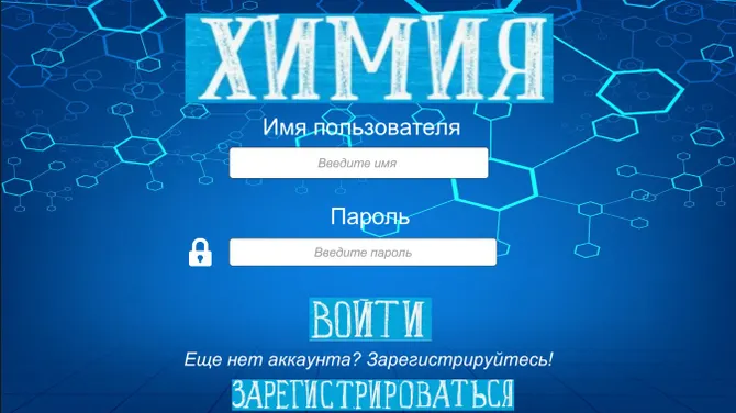 Скриншот 1/7