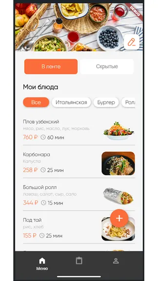 Скриншот 2/5