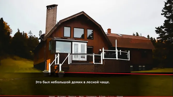 Скриншот 10/10