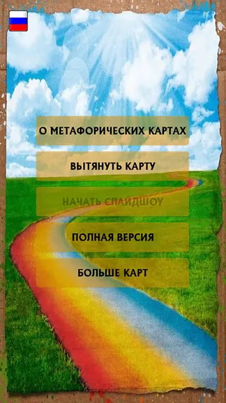 Скриншот 1/10