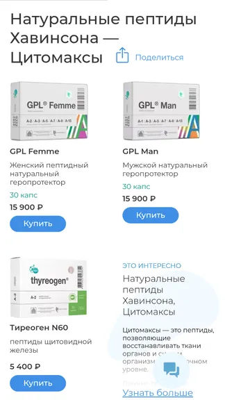 Скриншот 3/7