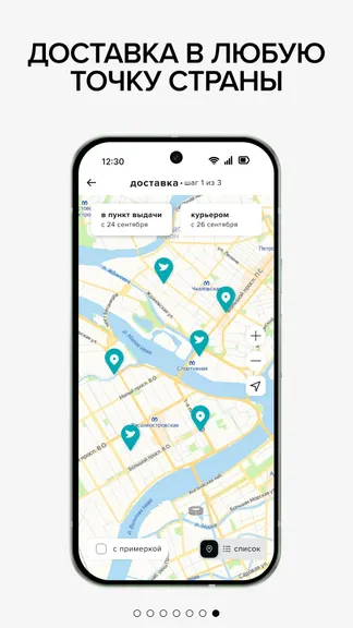 Скриншот 8/8