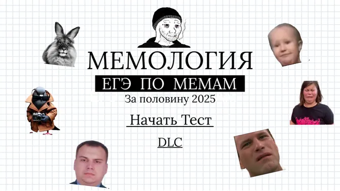 Скриншот 5/5