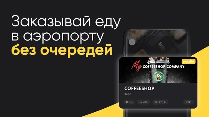 Скриншот 3/5