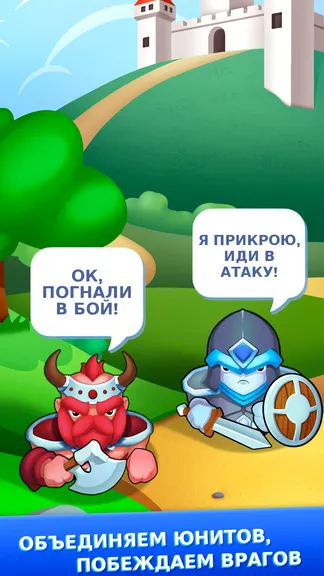 Скриншот 3/4