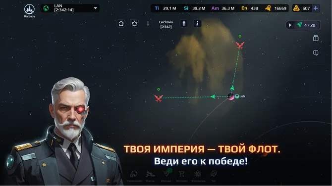 Скриншот 1/4