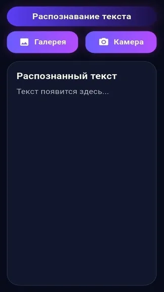 Скриншот 1/2