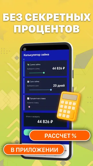 Скриншот 4/4