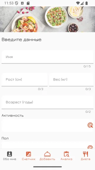 Скриншот 1/6