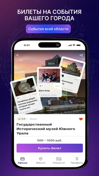 Скриншот 2/5
