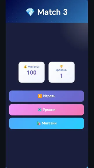 Скриншот 1/4