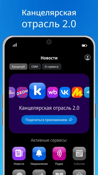 Скриншот 2/5
