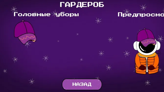 Скриншот 4/8