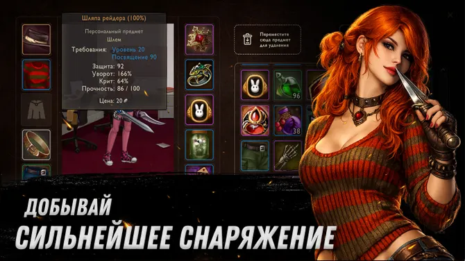 Скриншот 5/6