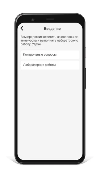 Скриншот 2/6