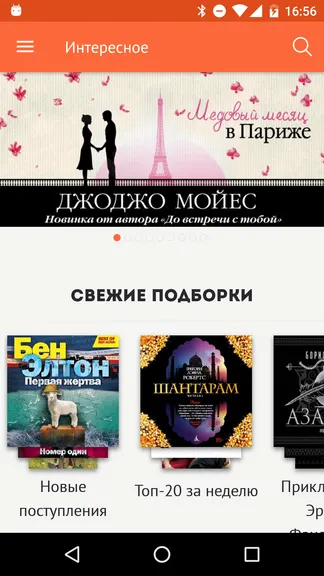 Скриншот 1/5