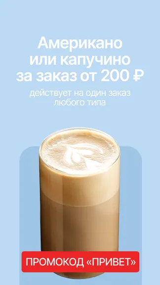 Скриншот 2/6