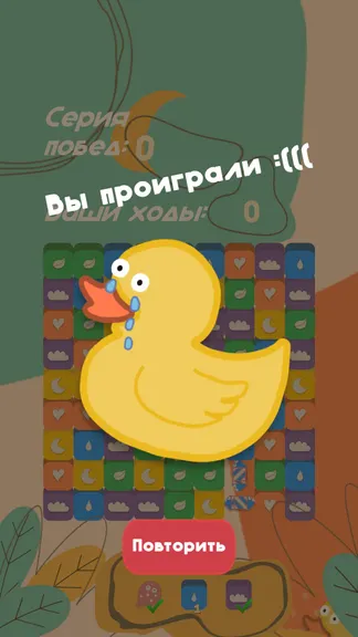 Скриншот 4/5