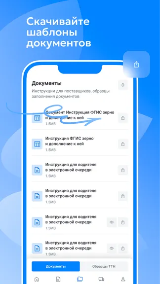 Скриншот 6/6