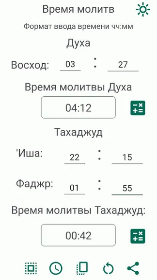 Скриншот 1/2