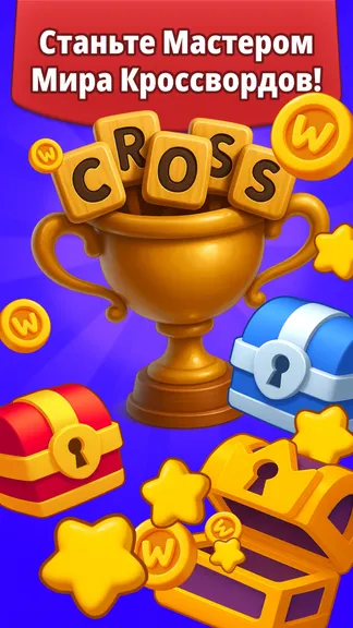 Скриншот 5/5