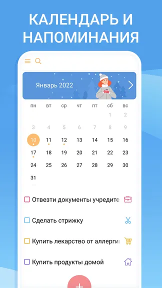 Скриншот 2/4