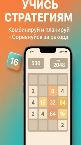 Скриншот 2/5
