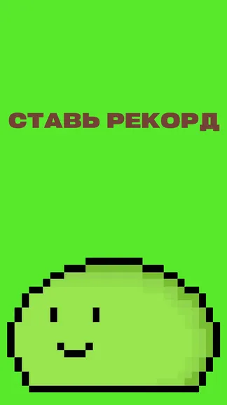 Скриншот 1/6