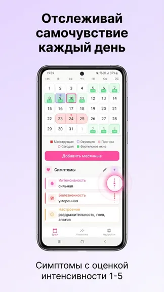 Скриншот 3/6