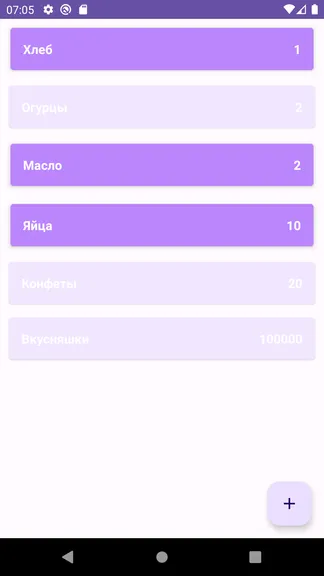 Скриншот 6/6