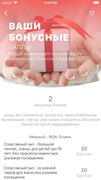 Скриншот 3/5