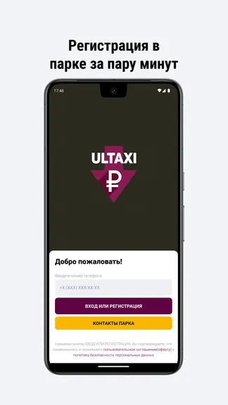 Скриншот 2/6