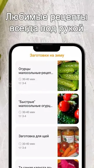 Скриншот 5/5