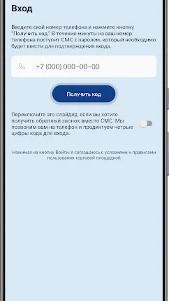 Скриншот 3/6