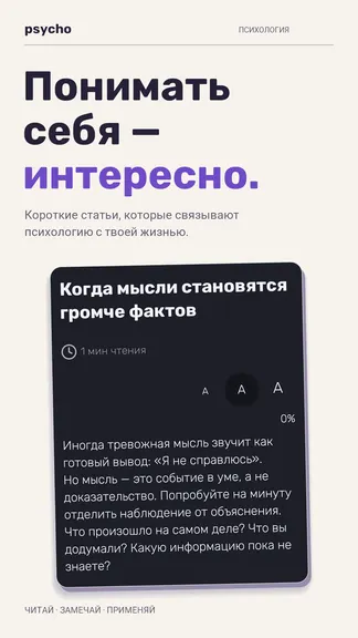 Скриншот 7/8