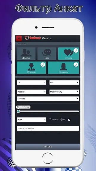 Скриншот 6/8