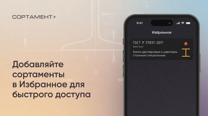 Скриншот 4/5