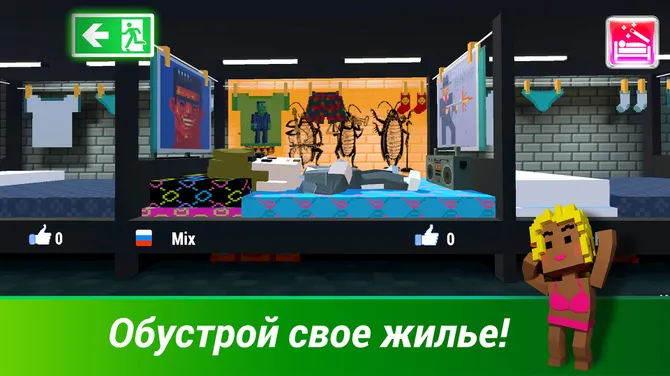 Скриншот 10/10