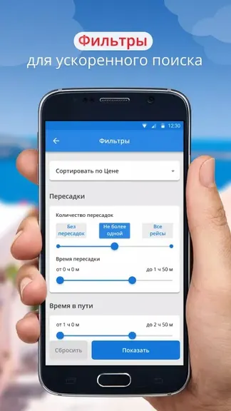 Скриншот 6/6