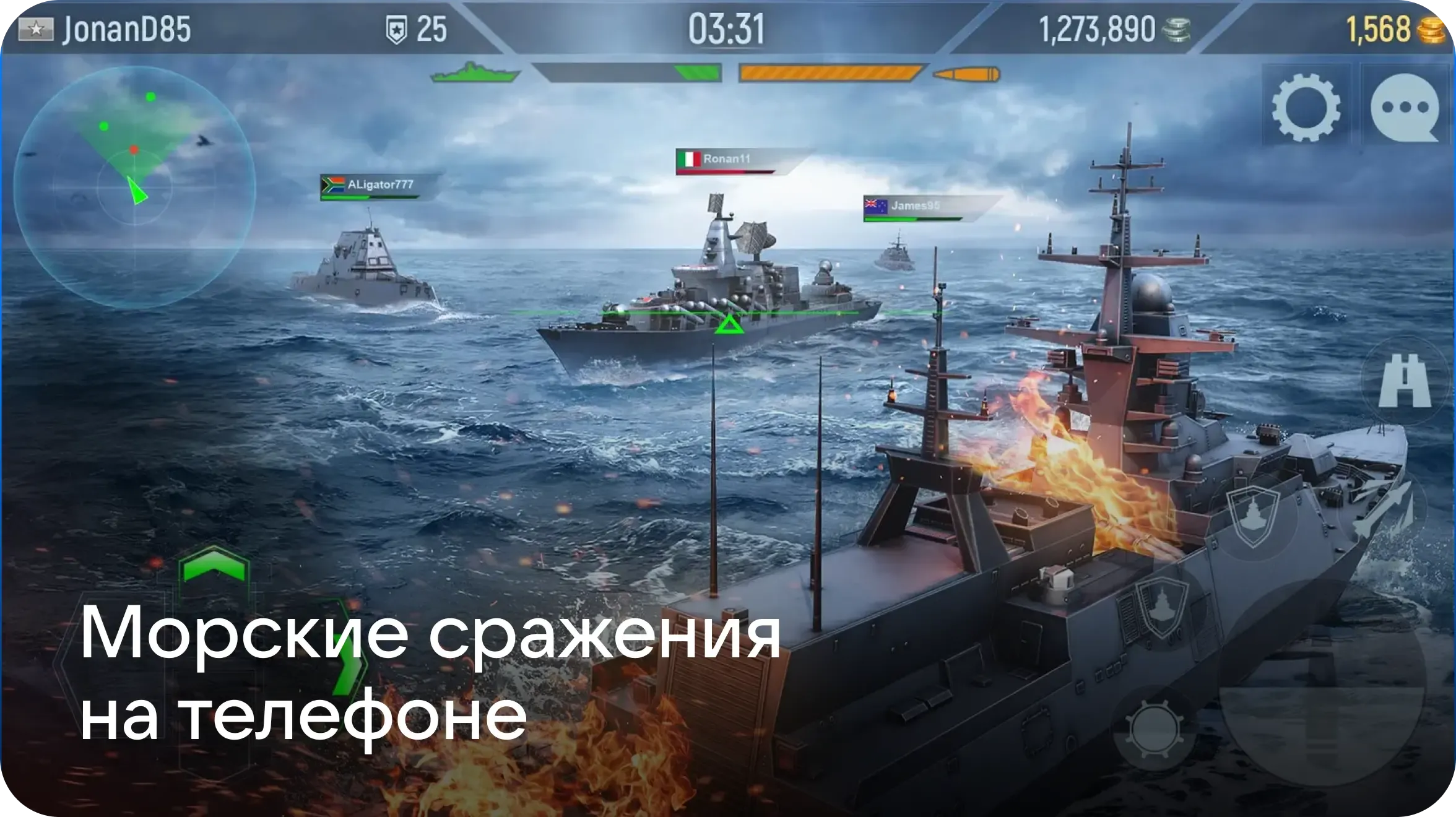 Не танками едиными: топ-5 мобильных игр с элементами морских сражений