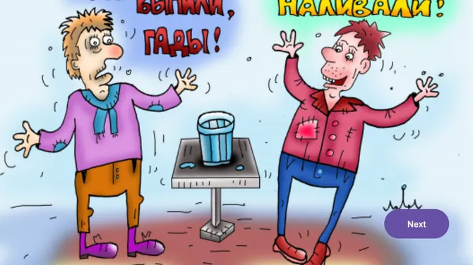 Скриншот 1/3